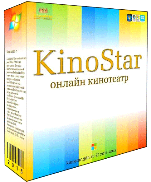 Kinostar TV Player 1.4 + Portable