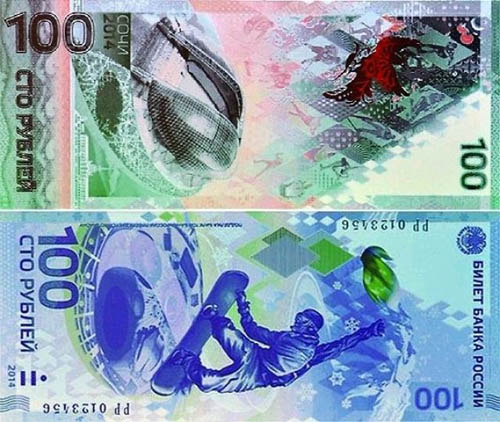 Олимпийские банкноты выпустят в России