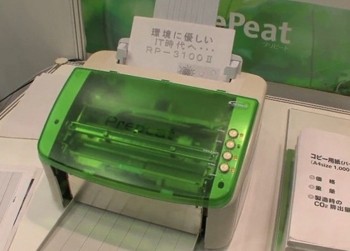 В Японии изобрели принтер, стирающий текст