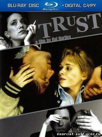 Доверие / Trust (2010/HDRip)