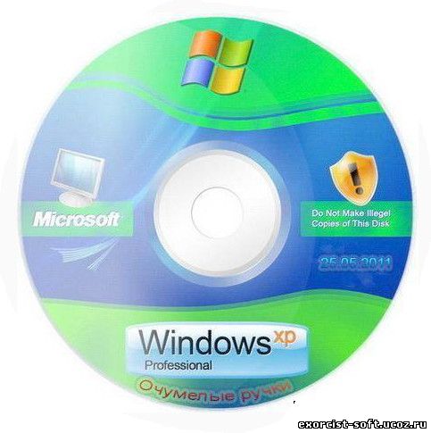 Windows XP Professional SP3 "очумелые ручки" x86 (25.05.2011)