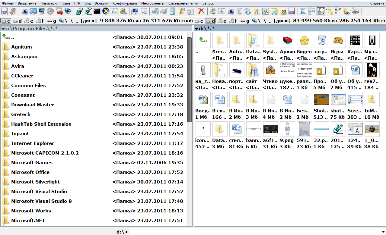 Total Commander 7.56a PowerPack 2011.06