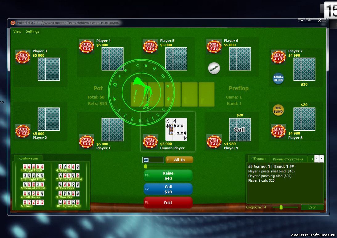 автоматы казино: Техасский покер