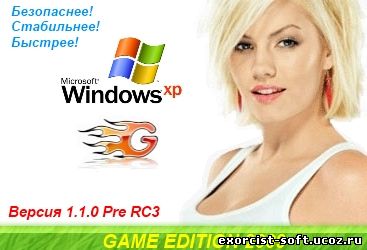 Windows XP SP3 Game Edition