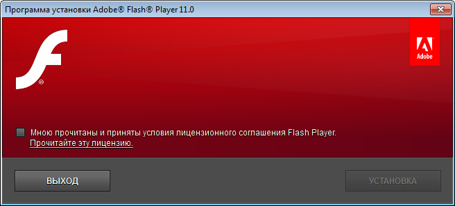 Adobe Flash Player v11.1.102.55