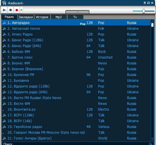 Radiocent 2.3.0 Final