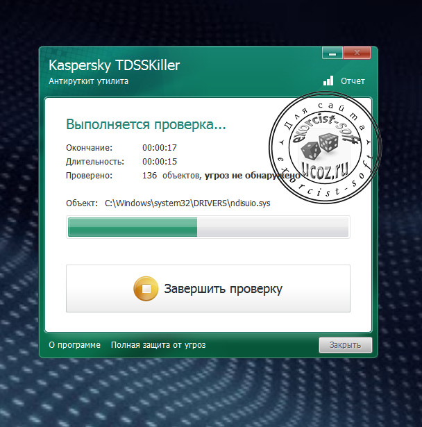 Kaspersky TDSSKiller 2.6.13.0 RuS Portable