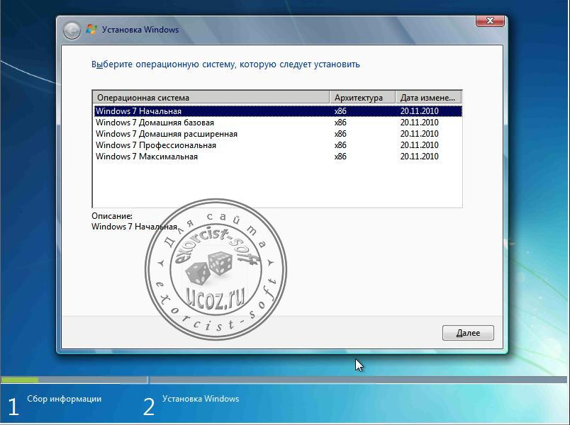 Windows 7 SP1-RTM-RU