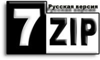 7-Zip 9.20 Final [32 & 64-bit]